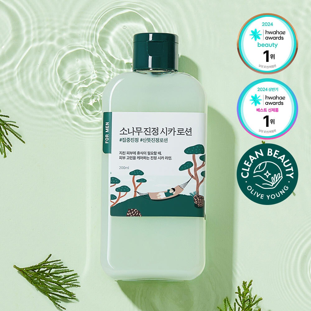 [敏感舒缓/Hwahae1Wi] ROUND LAB 男士 松木舒缓修护积雪草 乳液200ml