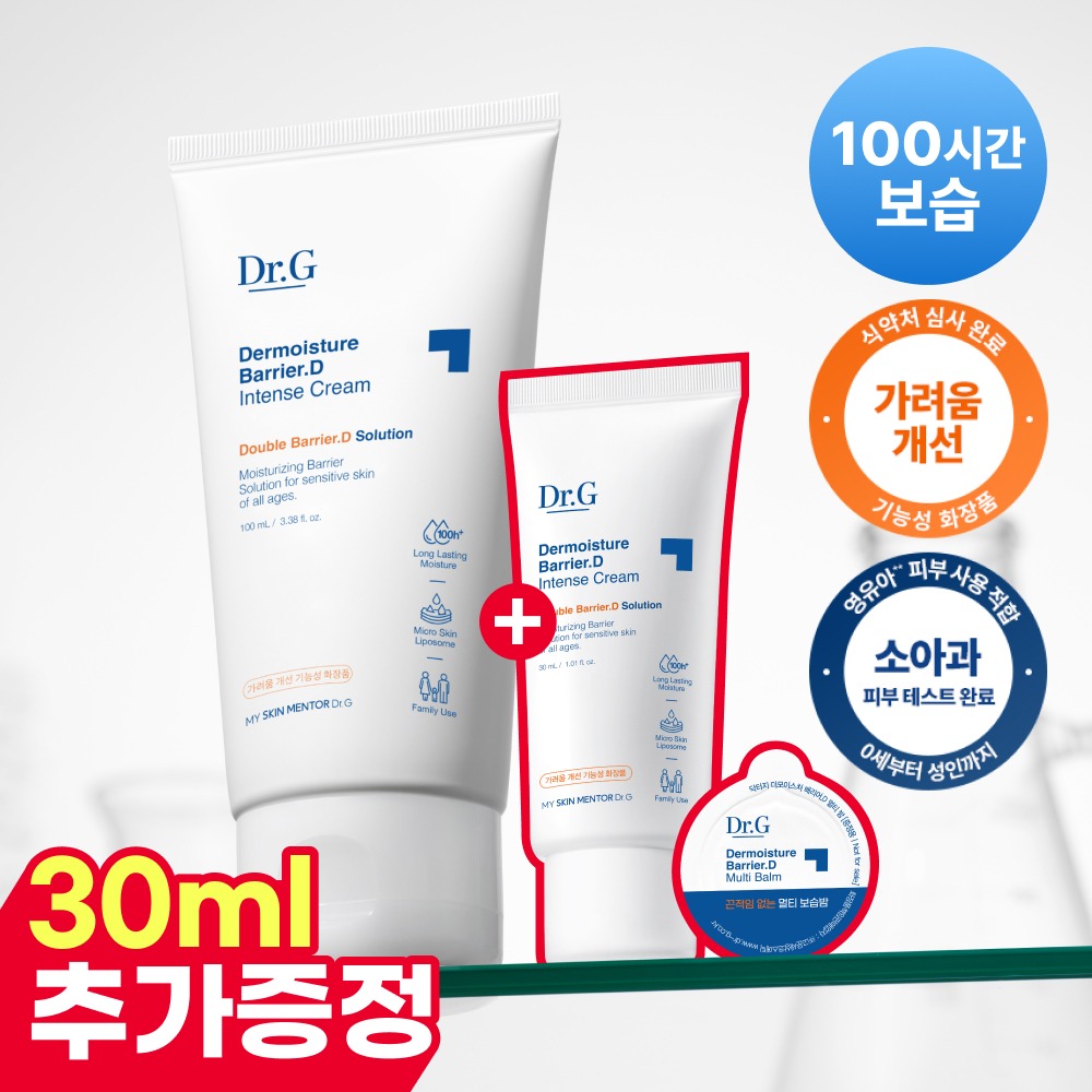 [屏障保湿面霜] Dr.G 深层保湿屏障D 紧致 面霜 100ml 企划装 3Jong