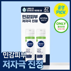 [Olyeong1Wi] 妮维雅 男士 Senseotibeu Sweibing 洁面泡沫 双重企划 (200ml+200ml) 企划装