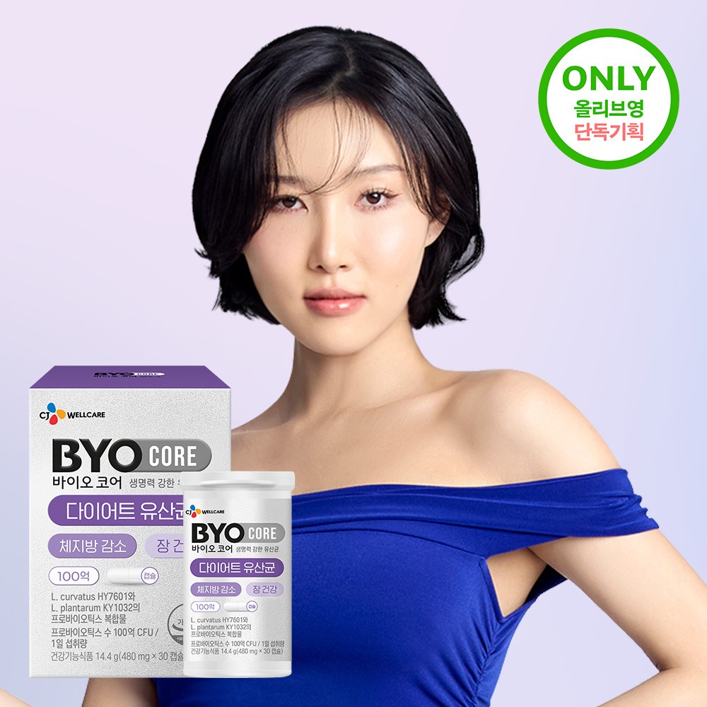 [Hwasa PICK] CJ BYOkoeo 控片 100Eok 益生菌 单品(30粒) (1个月量)