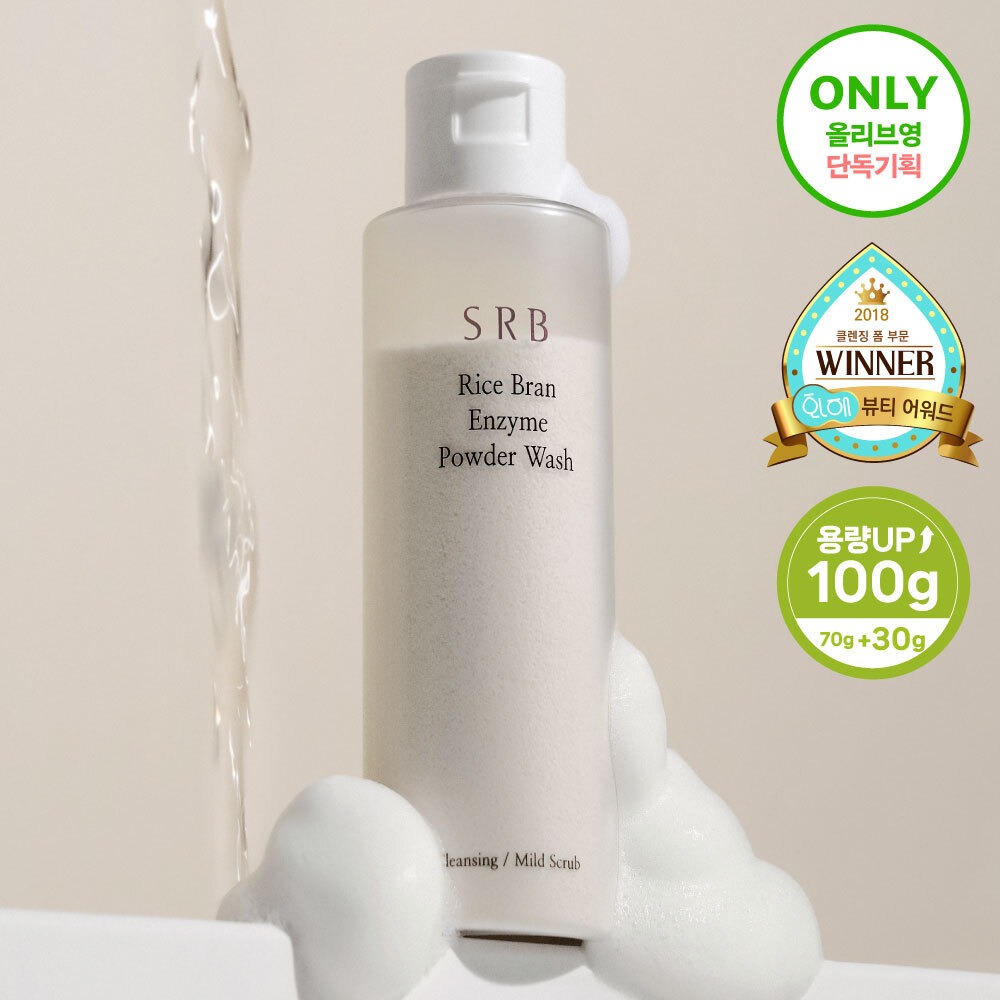 SRB 米汤 米糠 酵素洁面 100g 大容量