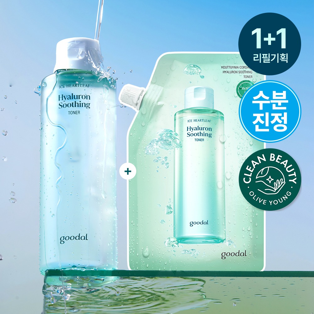 [Dandok 补充装企划] GudAl 鱼腥草 玻尿酸 舒缓爽肤水 350ml 补充装企划 (+350ml 补充装) 企划装