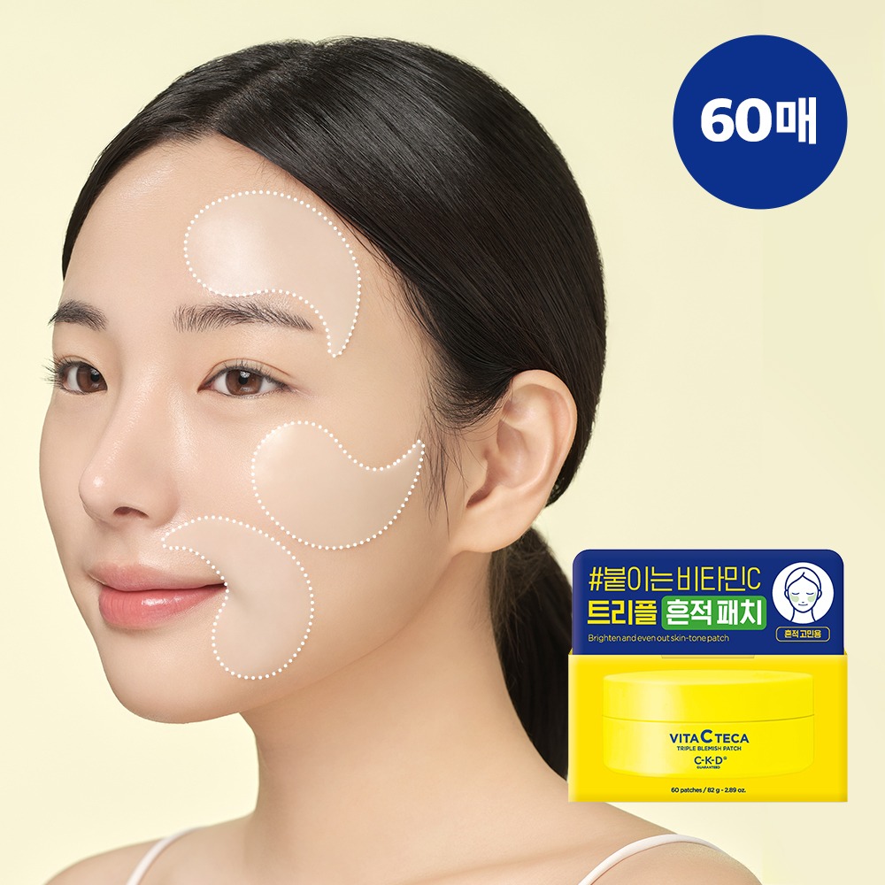 CKD 维他C Cica 三重痕迹修护贴 60片