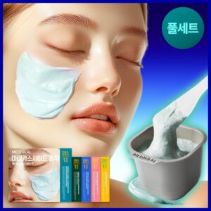 [清凉修护] Mediheal 塑形面膜&安瓶 Pul套装 5Jong