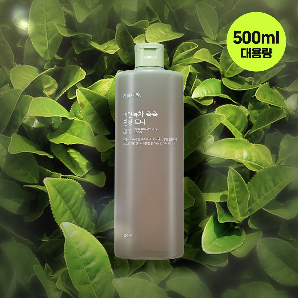 植物乐园 嫩绿茶 补水舒缓爽肤水 500ml