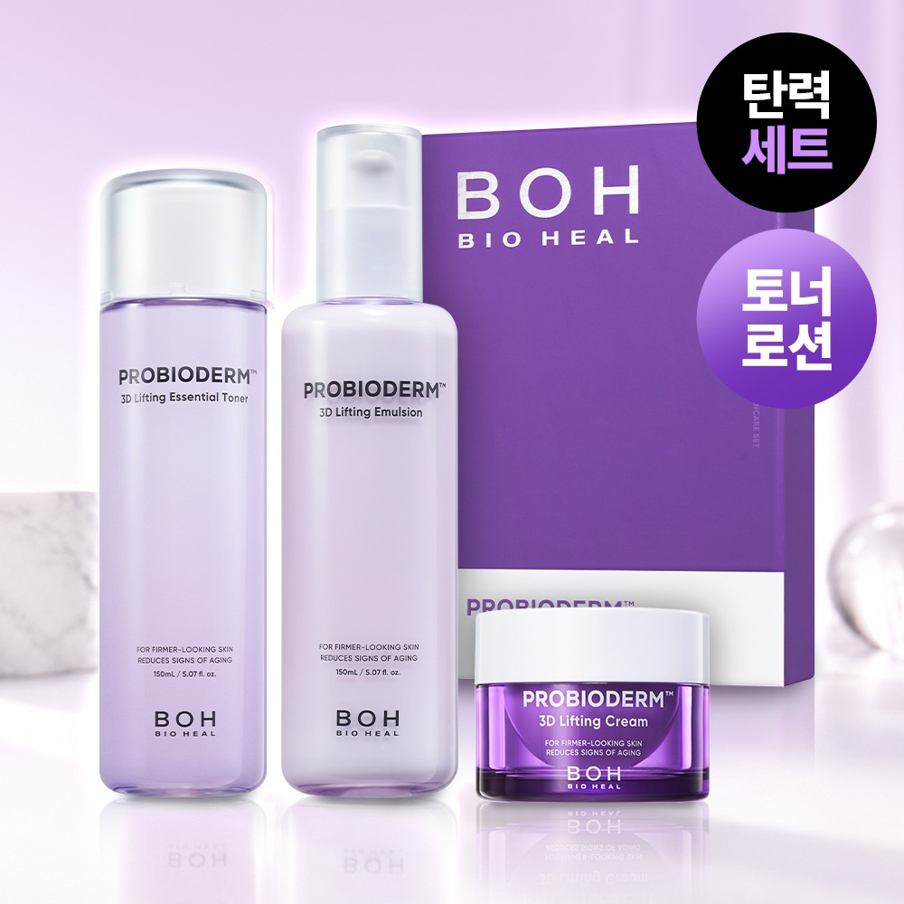 [主机Peuteuchucheon] BY Probiodym 3D提升 护肤 2Jong套装 (爽肤水150ml+乳液150ml)