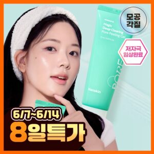 [毛孔排毒/服帖易吸收] Hanskin 深层清洁毛孔去角质凝胶 75ml