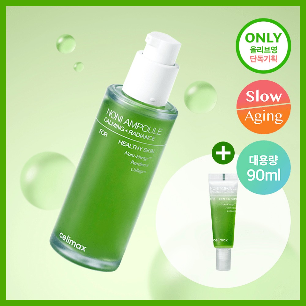 [深层保湿/亮肤/舒缓] celimax Deo Rieol 诺丽 能量安瓶 80ml 企划装（赠10ml）