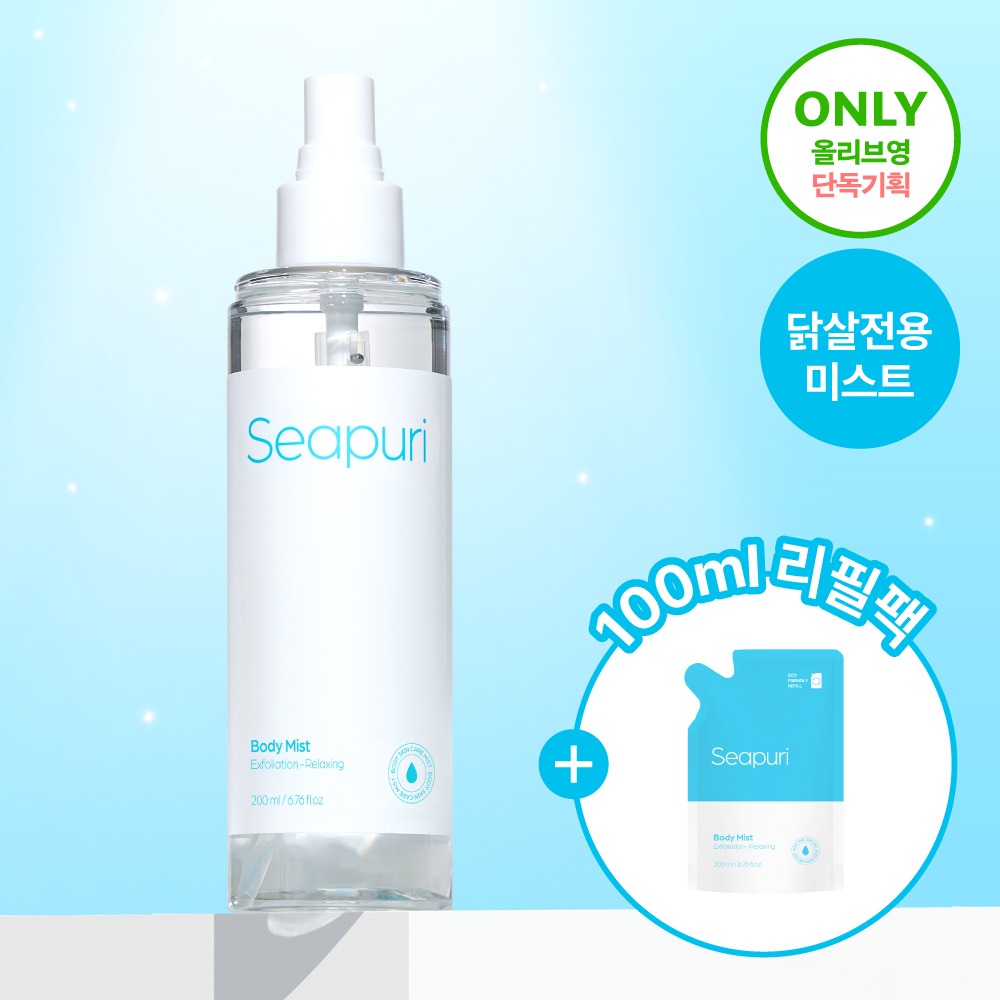 [Olyeongdandok/补充装企划] CPURI 身体喷雾 面膜200ml 补充装企划套装(+100ml 补充包)