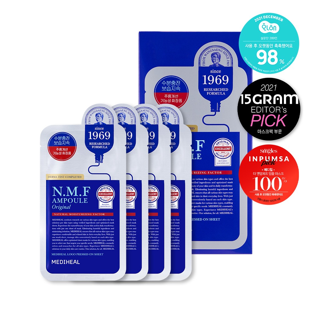 Mediheal Deo NMF 安瓶面膜 原味 2+2片 企划装