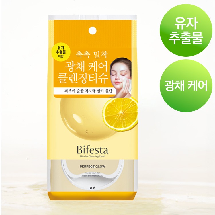 [Pibujageukjisu0%] Bifesta 洁肤湿巾 Peopekteu 焕亮 洁面湿巾46片 (Pibu光彩)