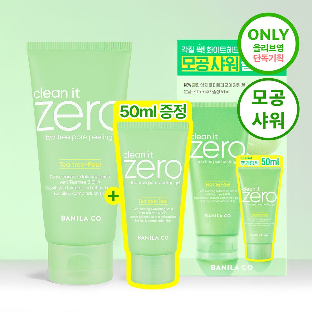 [低刺激 Pilring] Banila Co Clean It Zero 茶树 毛孔 去角质凝胶 120ml (+50ml)