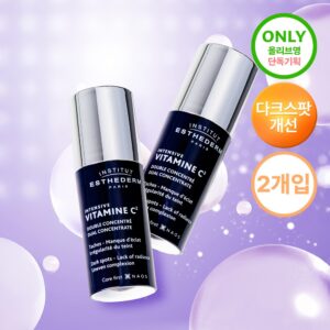 [4Ju美白]Esthederm 维生素C2美白安瓶 10ml 2支企划装 (淡斑祛斑)