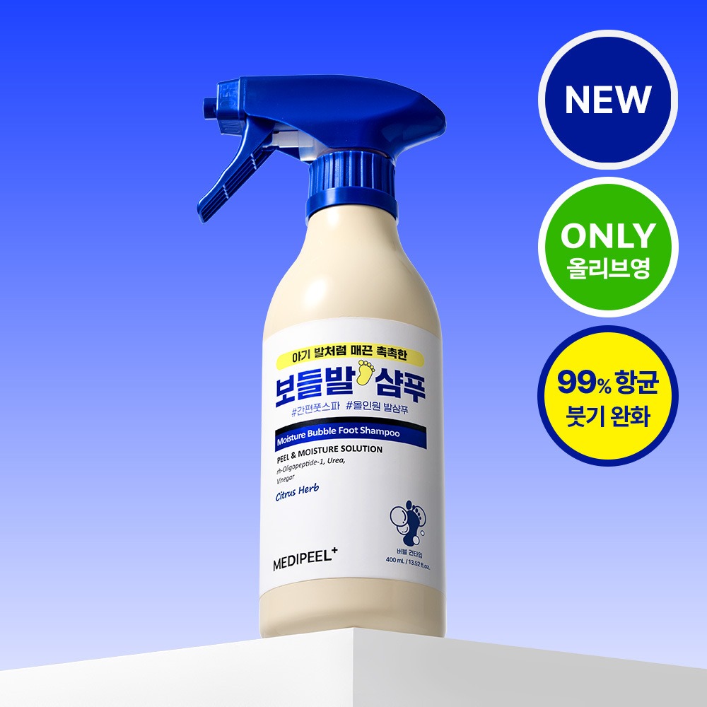 [Beseuteutem] MEDIFEEL美蒂菲 EGF 去角质 保湿 泡沫 足部洗发水 400ml