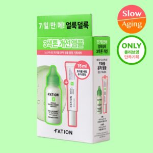 [痘痘修护痕迹修护] FATION North9 痘痘痕迹修护安瓶 30ml 企划装（赠痘痘修护精华15ml）