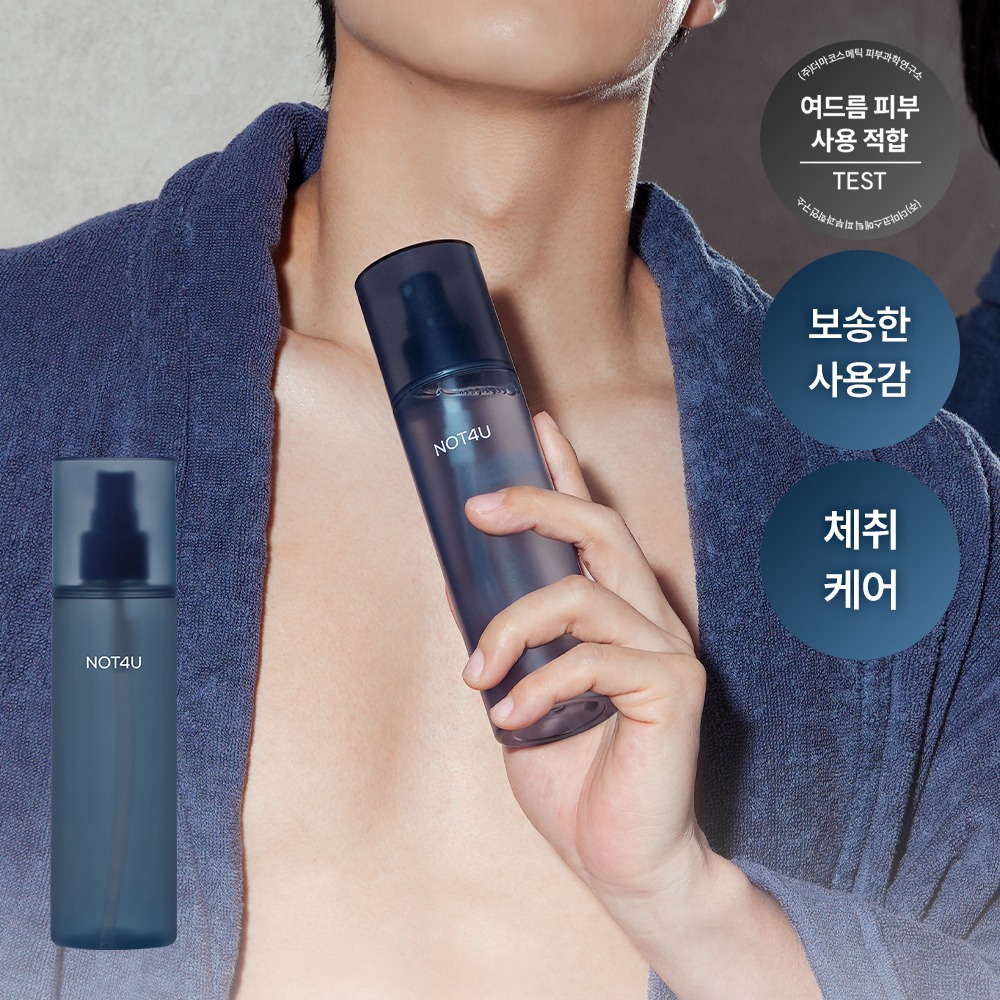 [Deungdeureum/Chechwi修护] Not4U 控油Pibujeonyong Deungdeureum/Gadeureum 清爽 身体喷雾 男士 200ml