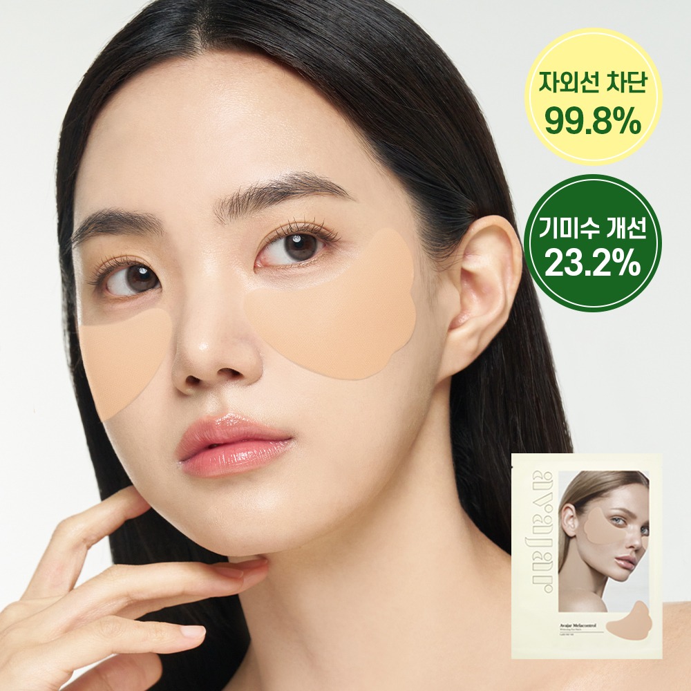 A'PIEU Melrakeonteurol 美白 眼贴 1片