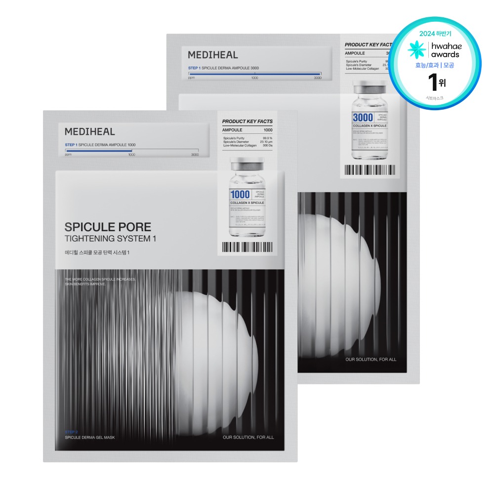 [角质微针] Mediheal Spicule 毛孔紧致弹力系统面膜 1片 2Jong (Spicule 1000/3000)