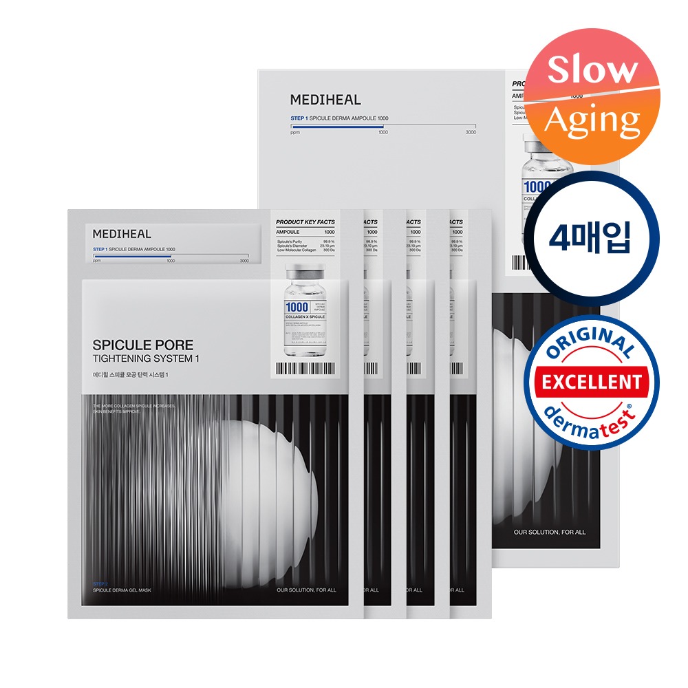 [角质微针/4片] Mediheal Spicule 毛孔紧致弹力系统面膜 (Spicule 1000/3000)