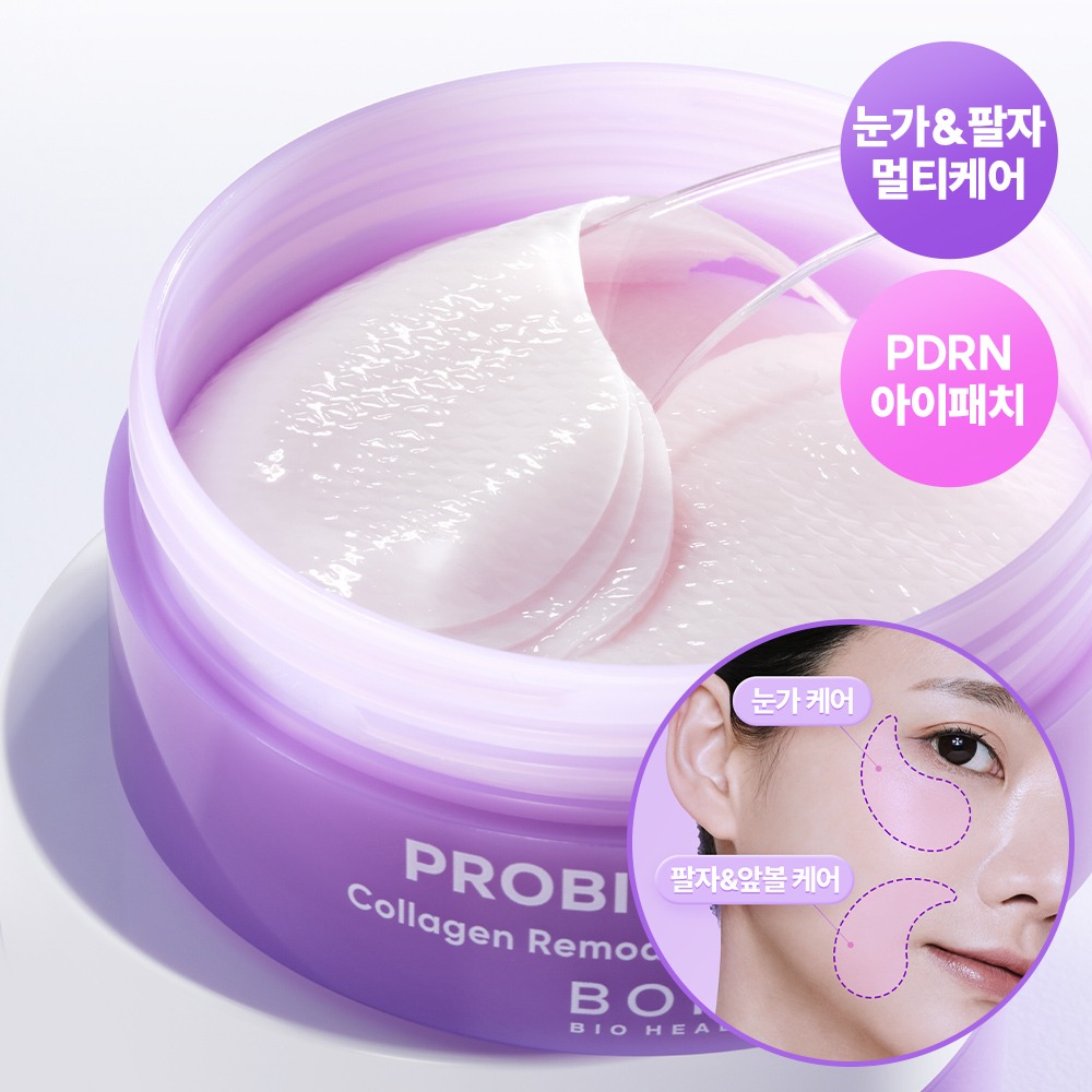 [眼周紧致/PDRN] BY Probiodym 胶原蛋白重塑 眼贴 60片