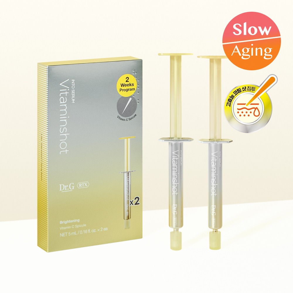 [美白精华/Spicule] Dr.G RTX Intu精华 维他命安瓶 2Ju Peurogeuraem