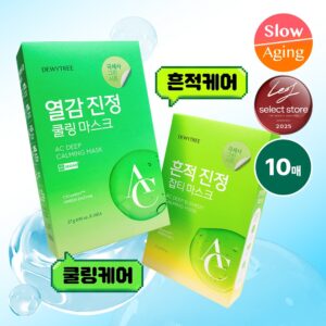 [1Il1Paek/Milchak舒缓] Dewytree AC Dip 舒缓 面膜 10片 (Yeolgam/痕迹修护)