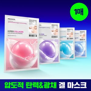 [安瓶一瓶装] Mediheal Haipeo 面膜 1片 凝胶面膜 4Jong (胶原蛋白/PDRN/积雪草苷/玻尿酸)