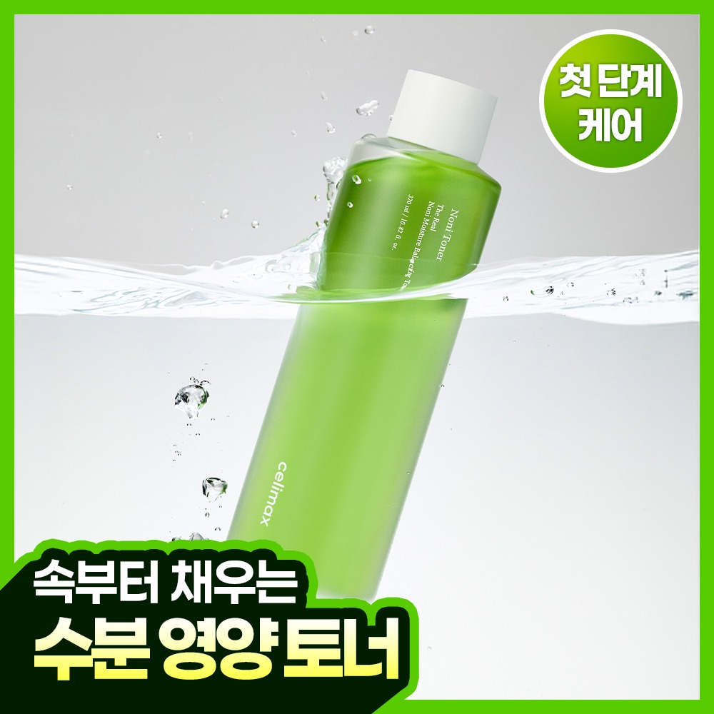 [Yeongyang/Buseuting爽肤水] celimax Deo Rieol 诺丽 水润平衡爽肤水 320ml