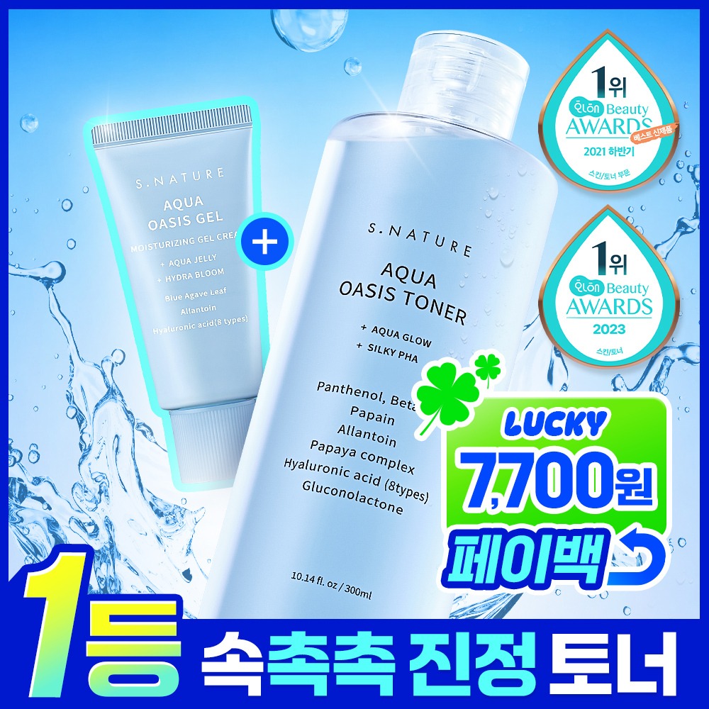 [Sseommeo主机Peuteu/水润舒缓爽肤水] Esnature 水润 Oasiseu 爽肤水 300ml 企划装（赠水凝胶面霜 30ml）