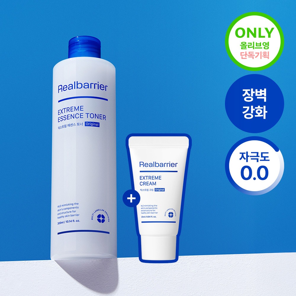 [JosyuaPICK]屏障 极限精华爽肤水 300ml 企划装（赠极限面霜 25ml）