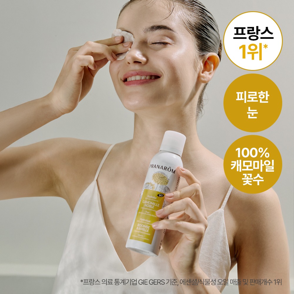 Pranarôm 洋甘菊水溶液 150ml