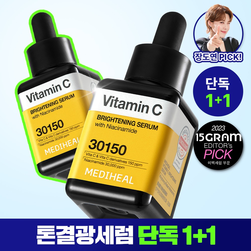 [Jangdoyeon PICK/1+1企划] Mediheal 维生素C焕亮精华 40+40ml 双重企划装