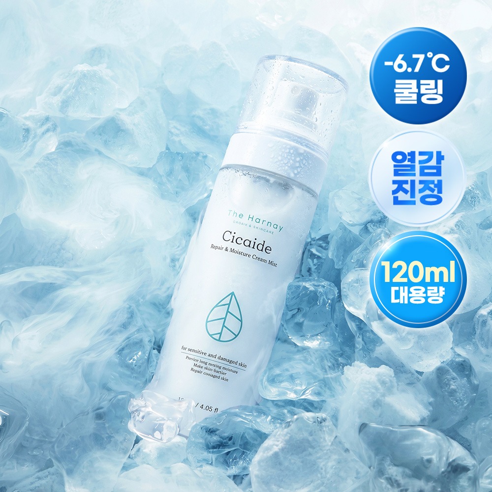 [Aidol光彩] Deohareunai Cicaid 乳霜喷雾 120ml (雾化喷雾易吸收)
