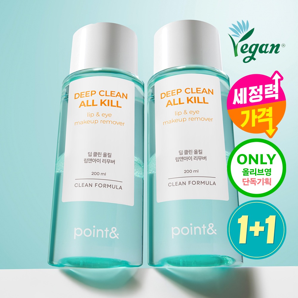 [Olyeongdandok400ml] 包 深层清洁 Olkil 唇眼卸妆液 200ml 买一送一企划装