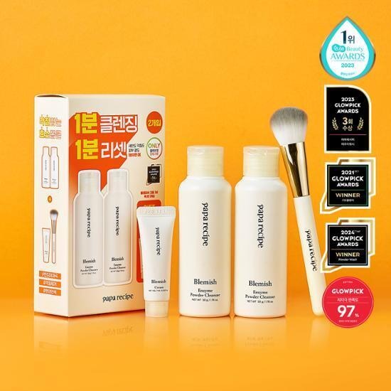 [温感Rain Dandok] Papa Recipe Beulremiswi Hyoso Paudeo Keulrenjeo 50g 双重企划 (+刷子+Beulremiswi 面霜 7ml) 企划装