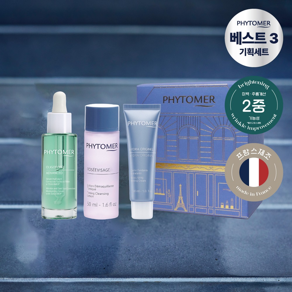 Phytomer 低分子多效精华液 Hydratant Advanced 30ml 套装 (+玫瑰活肤水 50ml+Hydratant 原装融化面霜 30ml)