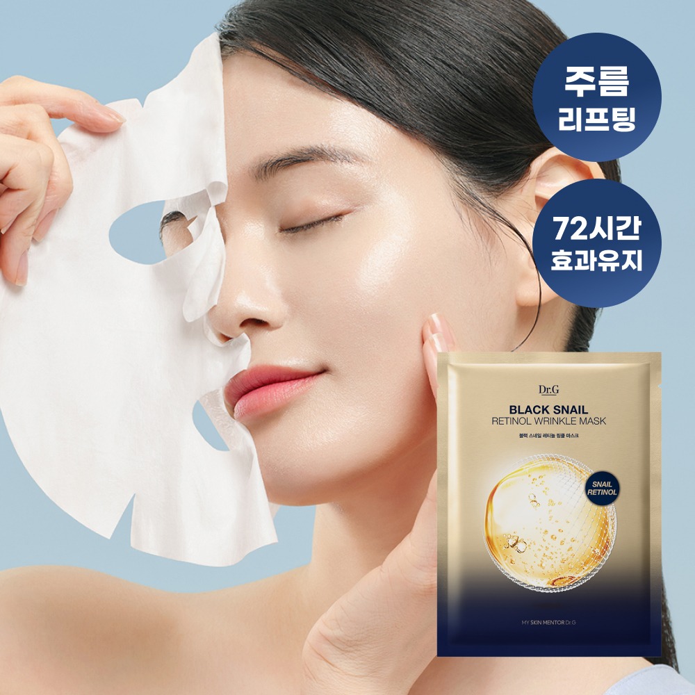 [提亮紧致/提升] Dr.G 黑蜗牛 视黄醇 抗皱面膜 1片