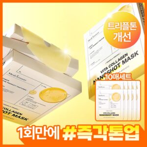 [光彩紧致/大容量]Mediaenseo 维他命胶原蛋白纳米精华面膜 10片