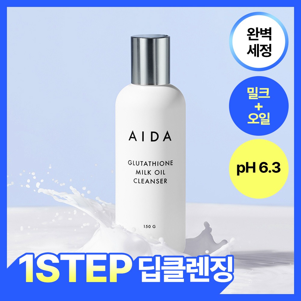 [Wanbyeokse片/低刺激] Aida 谷胱甘肽 牛奶油洁面乳 150g