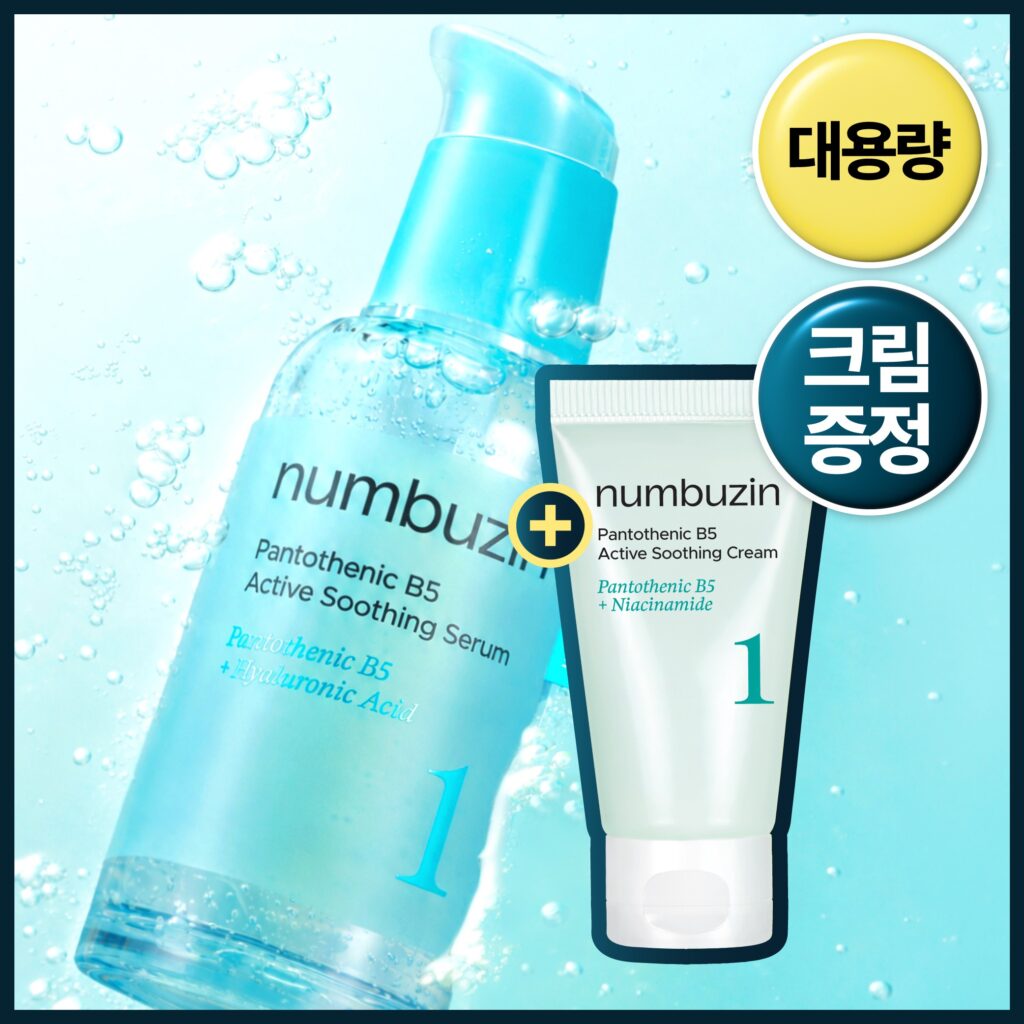 [大容量+面霜] numbuzin 1Beon 泛酸 舒缓精华液 80ml 企划装 (+面霜 15ml)