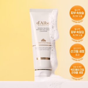 [多效合一洁颜] 达尔巴 Return 油霜洁面乳 100ml(软管装型)