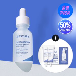 (50%Yongryang) 瑷丝特兰 Atobarrier365 Ceramide-玻尿酸 补水安瓶 30ml 企划装（赠15ml）