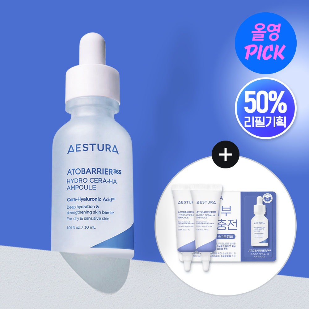(50%Yongryang) AESTURA Atobarrier365 Ceramide-玻尿酸 补水安瓶 30ml 企划装（赠15ml）