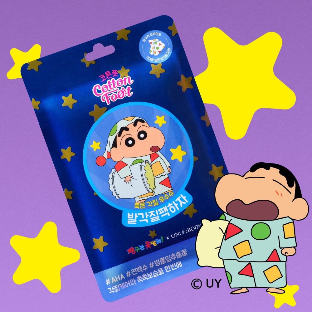 [Jjanggu限定版] On The Body Koteunput Bal角质Paekhaja Jjanggu 限定版 1Hoebun (2ea) 面膜 企划装