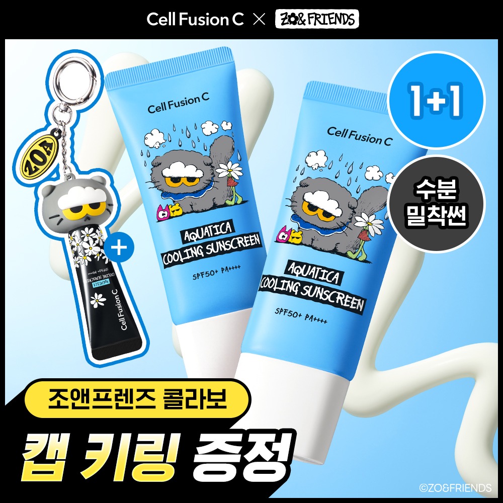 [水润贴合防晒/Jo&Friends 联名款] Cellfusion C 水润清凉防晒霜 35ml 双重企划装（赠10ml+Joan Friends 帽子钥匙扣）