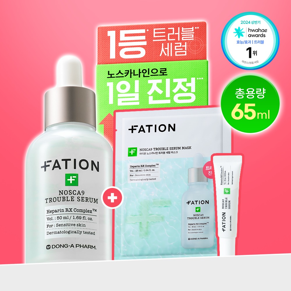 [痘痘修护1Deung] Partion North9 痘痘修护精华 50ml 企划装（赠15ml+面膜1片）