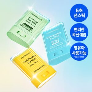 [Gokseonsweip] Neicheoripeobeulrik Kaelri包Nia 芦荟 防晒棒 SPF50+ PA++++ 3Jong (哑光/清凉补水/舒缓)