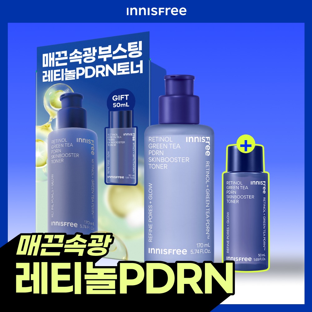 [毛孔亮肤] 悦诗风吟 视黄醇 绿茶 PDRN 肌底精华爽肤水 170ml 企划装（赠50ml）