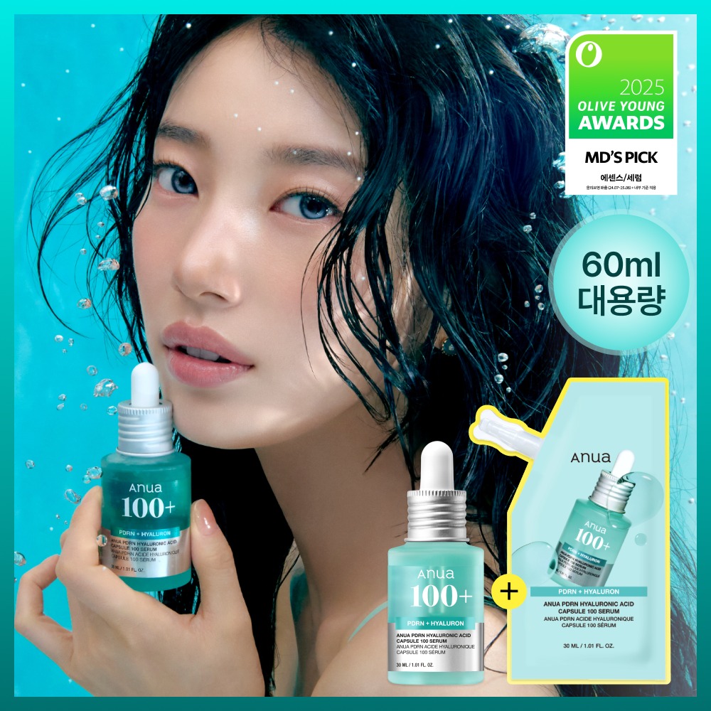 [Suji精华] Anua PDRN 玻尿酸 胶囊 100 精华 面膜30mL 企划装（赠30ml补充装）