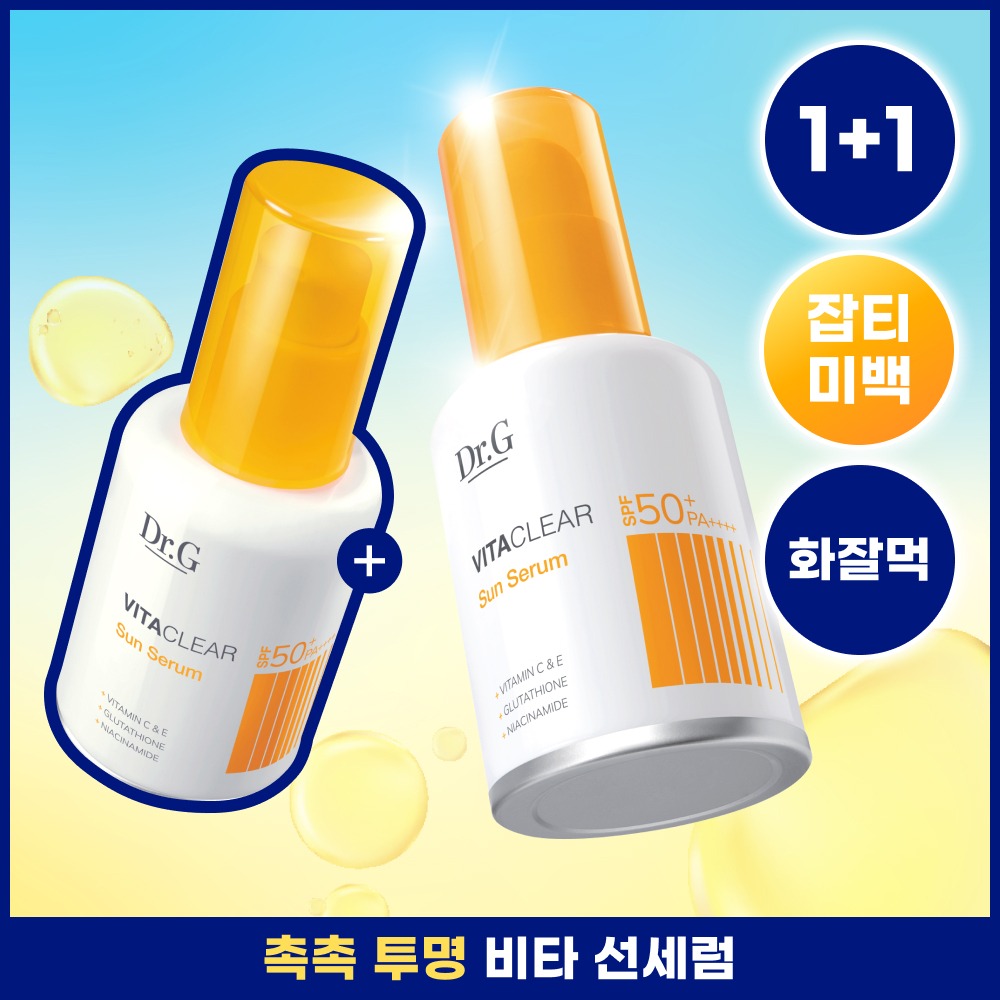[高效吸收/Tumyeongchokchokseon] Dr.G 维他净透 防晒精华 (50ml/30ml+30ml)